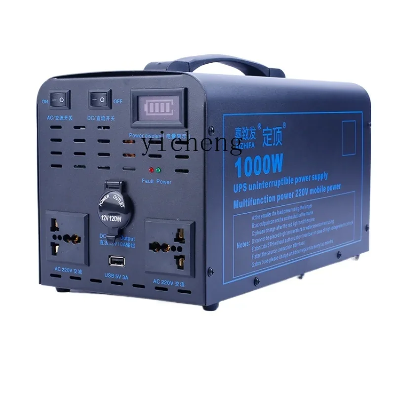 Outdoor Uninterruptible Power Supply - 110V Dış Mekan Mobil Güç Kaynağı