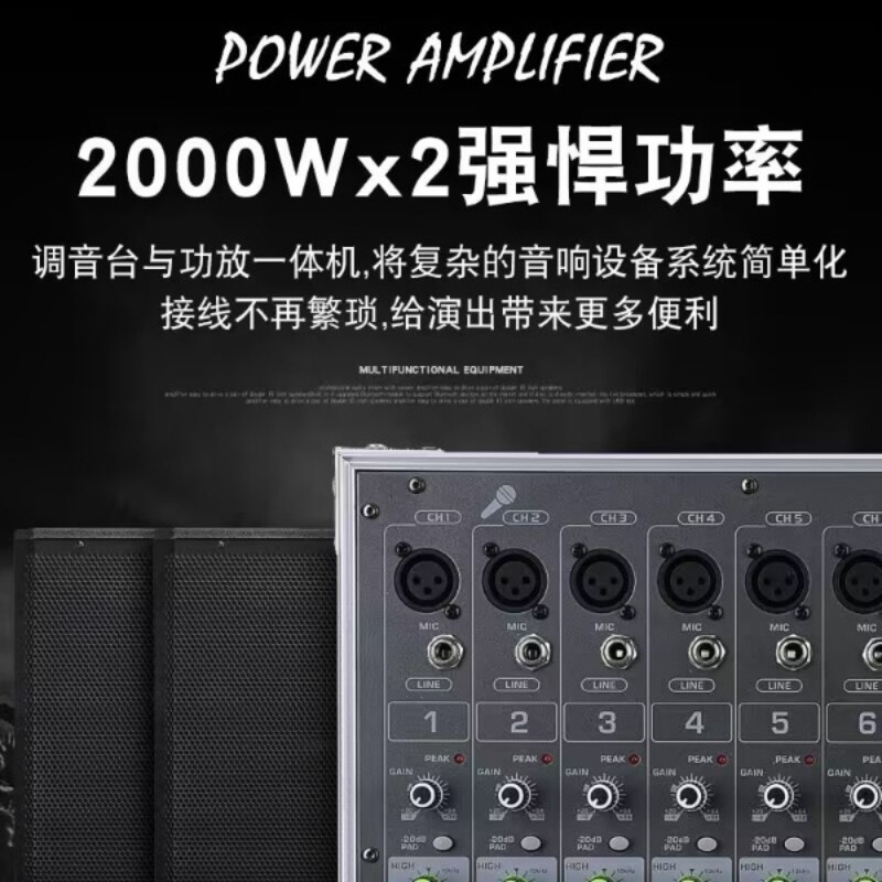 HMX8 Güçlendirilmiş Ses Mikser - Outdoor Power And Equipment incelemesi ve fiyatı