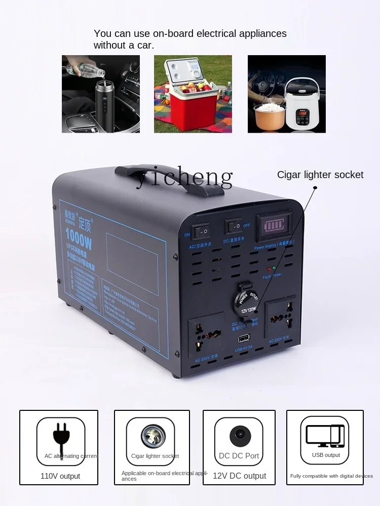 110V Dış Mekan Mobil Güç Kayna - Outdoor Uninterruptible Power Supply incelemesi ve fiyatı