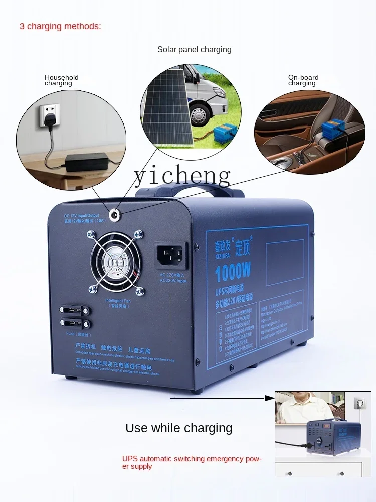 110V Dış Mekan Mobil Güç Kayna - Outdoor Uninterruptible Power Supply incelemesi ve fiyatı