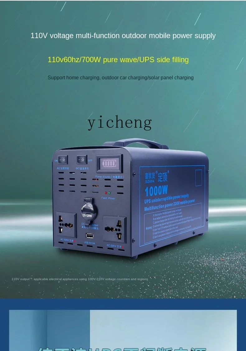 110V Dış Mekan Mobil Güç Kayna - Outdoor Uninterruptible Power Supply incelemesi ve fiyatı