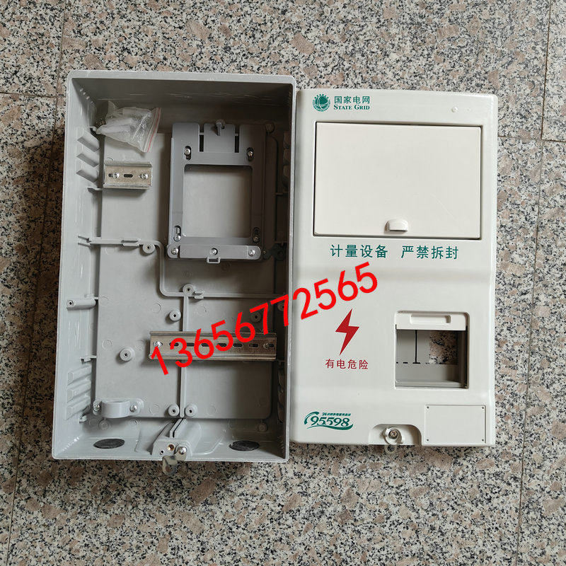 Üç fazlı tek fazlı 1 ev tipi e - Outdoor Power Meter Box incelemesi ve fiyatı